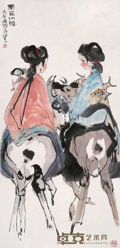 程十发 1982年作 阆苑仙踪 立轴 136×67cm